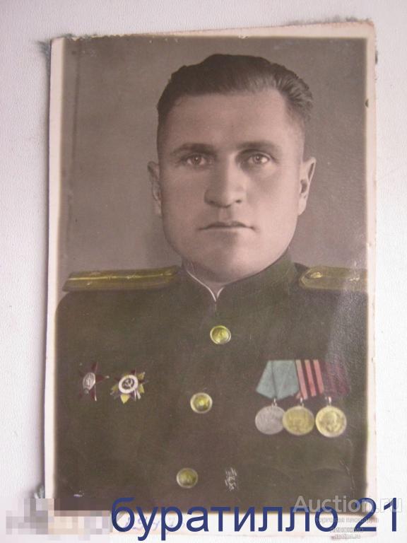 &quot; Фото  военного. Медали. Ордена&quot; Москва 1947 год   8х12 