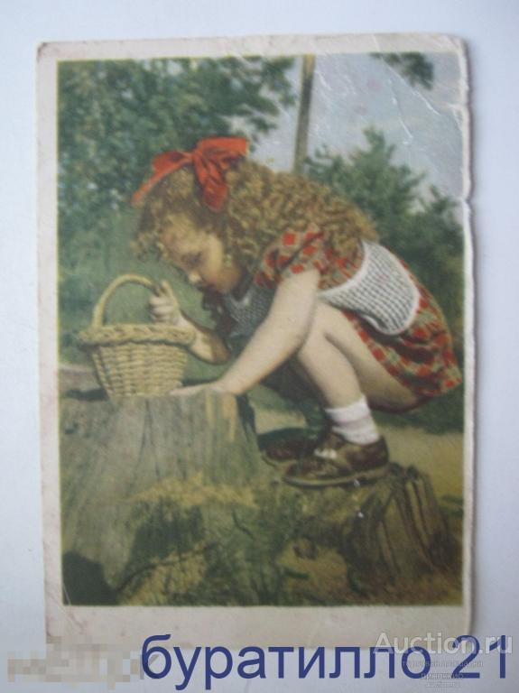 &quot; Почему пень шершавый&quot;  1955 год 