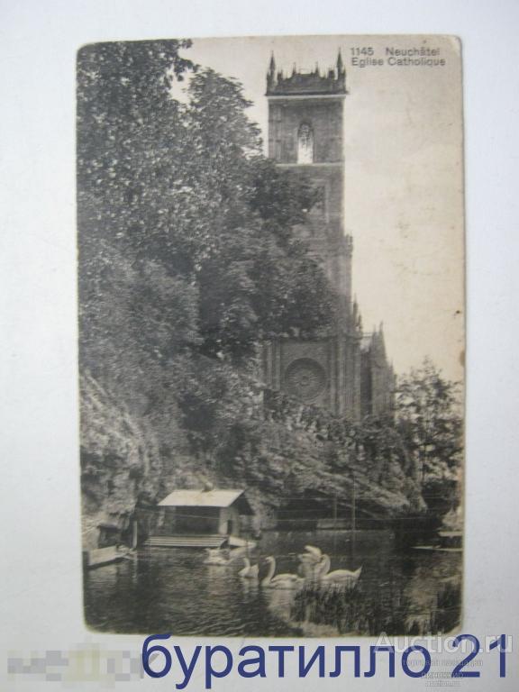 " Невшательская католическая церковь " Швейцария 