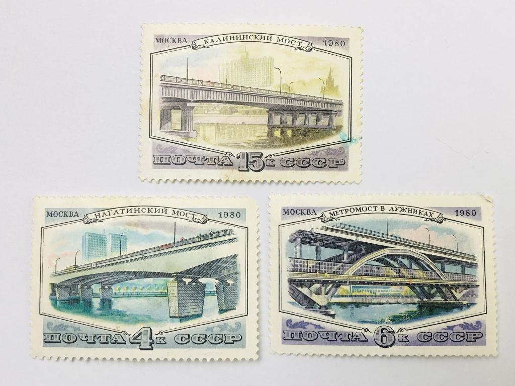 Мосты Москвы. Полная серия. Архитектура. СССР. 1980. Загорский: 5073-5075. Чист (*)