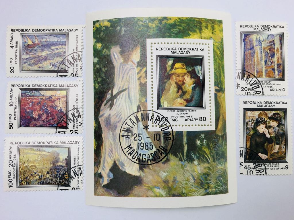 Картины импрессионистов. Полная серия и почтовый блок. Мадагаскар. 1985. Спецгашение