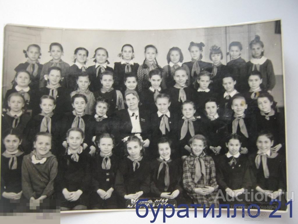 &quot; Фото школьников Школа № 169 4 кл..&quot; Москва 1948-49 год   12х17 