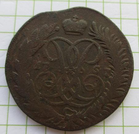 2 копейки 1757 года (2л)