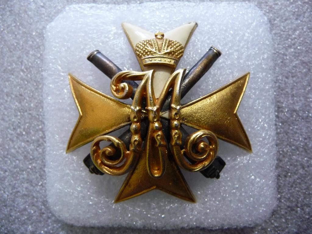 Знак : Лейб - Гвардии Кавказской Гренадёрской Артиллерийской бригады 1856 - 1906г. Оригинал,редкий.