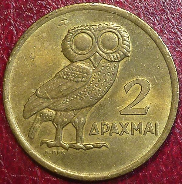 Греция 2 драхмы 1973 года.