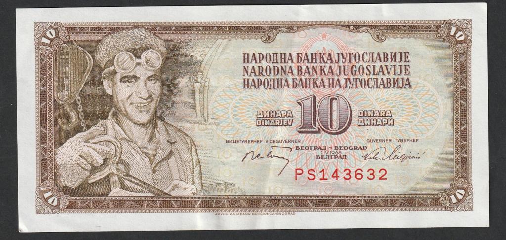 Югославия, 10 динар 1968 года