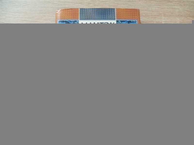 #1674384 Мантэк Чиа Цигун Железная рубашка Перевод с английского В.Ижакевича