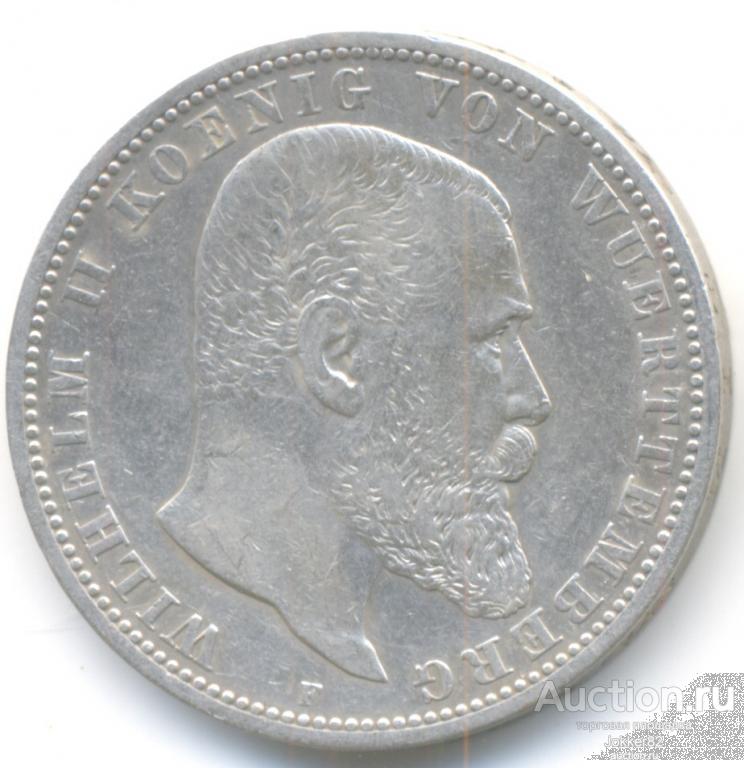 Вюртемберг 5 марок 1895 лот-21845