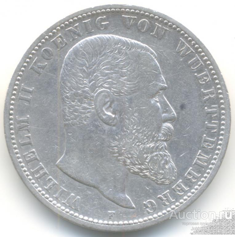 Вюртемберг 5 марок 1903 лот-21847