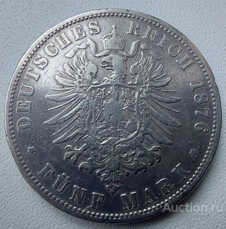 Пруссия 5 марок 1876 C Вильгельм I серебро
