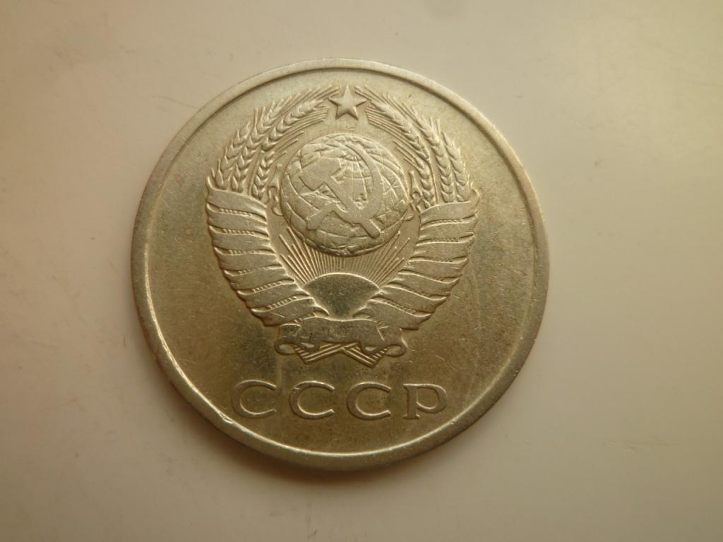 20 копеек 1962 года. Очень хорошее состояние! 3391