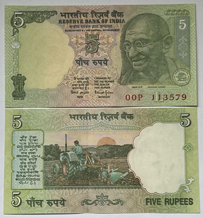 ИНДИЯ 5 РУПИЙ 2002-2008 ГОД UNC