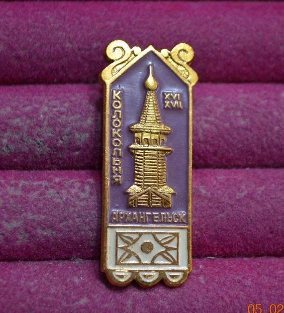 АРХАНГЕЛЬСК КОЛОКОЛЬНЯ  19 ВЕКА  архитектура    ЛИСТ  № 26