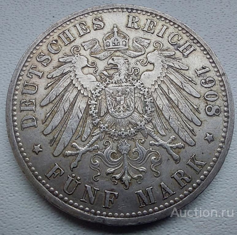 Пруссия 5 марок 1908  Вильгельм II серебро ,отличная (2)