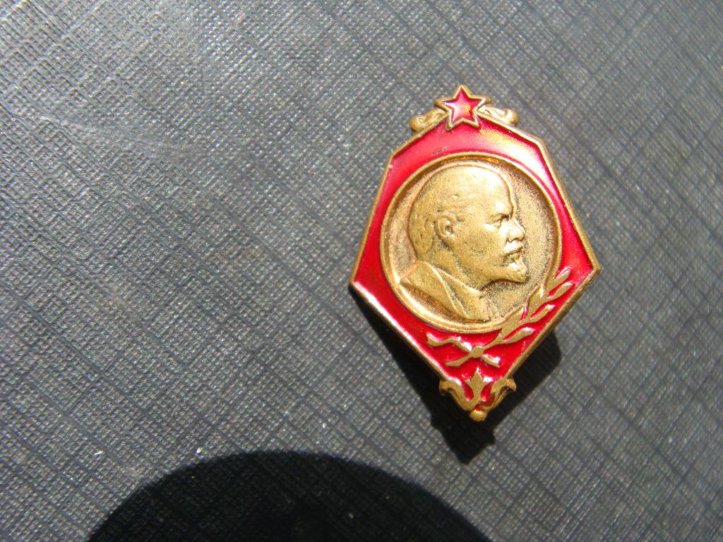 Ленин. ммд т.м (ромб)