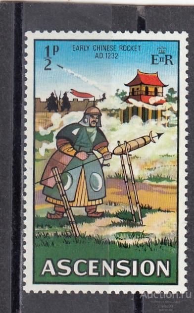 ASCENSION  ОСТРОВ ВОЗНЕСЕНИЯ  Воин Стрелок № 138  1971 Сост** MNH
