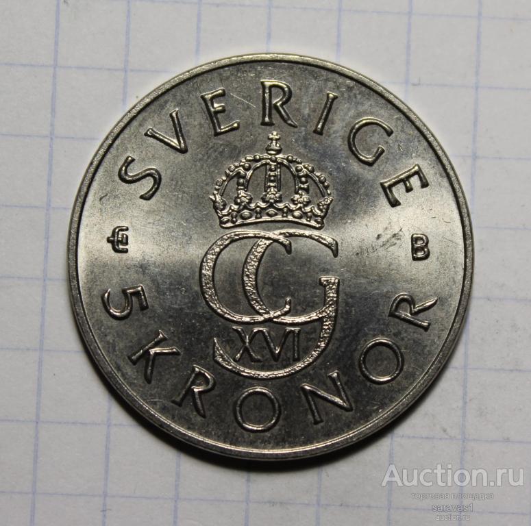 Швеция 5 крон 1995 км#885 50 лет ООН UNC.