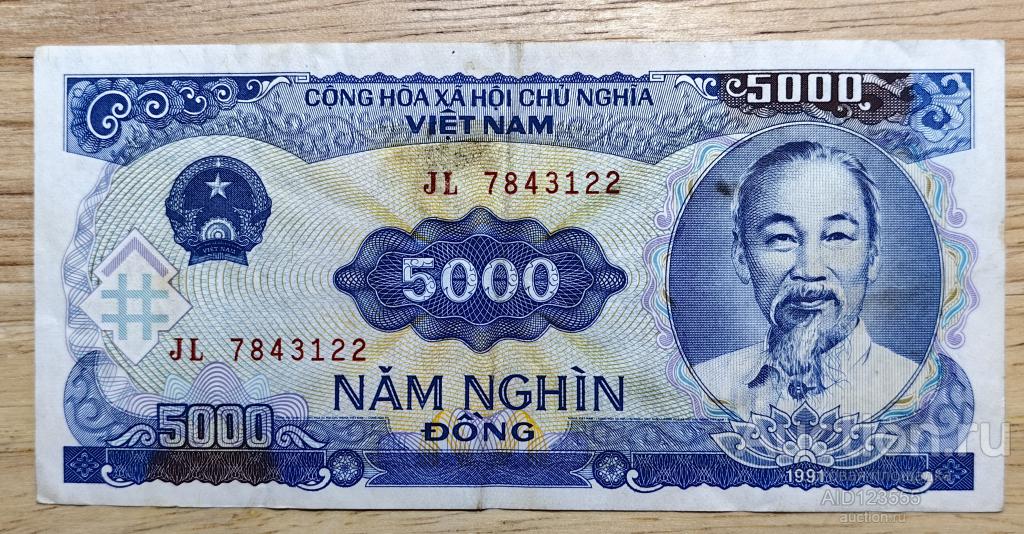 Вьетнам 5000 донг 1991 год