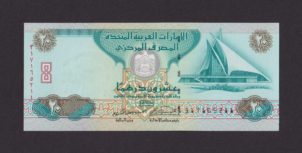 ОАЭ Объединенные Арабские Эмираты 2007г 20 дирхам UNC (Pick 21c) 5211