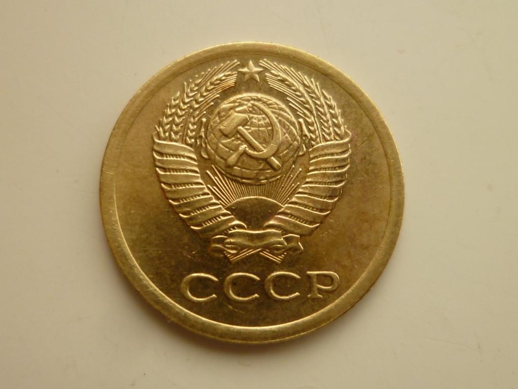 1 копейка 1974 года. UNC. Отличное коллекционное состояние! Блеск! 4750