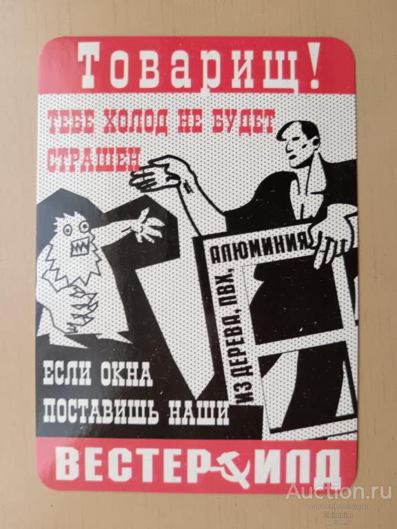 Календарик на 2003 год, Беларусь, кк-13 ю-6784