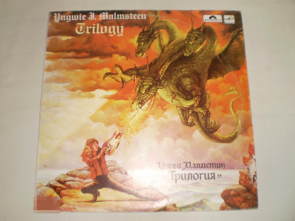 Yngwie J. Malmsteen - Trilogy - LP - RU