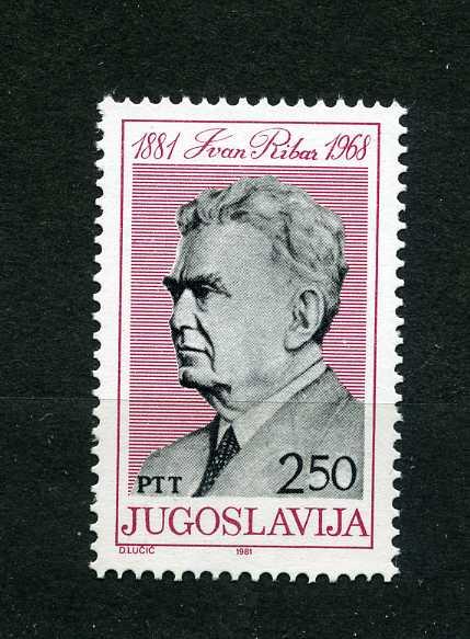 Югославия. Иван Рибар. Вече народного освобождения Югославии. Серия. 1981.**