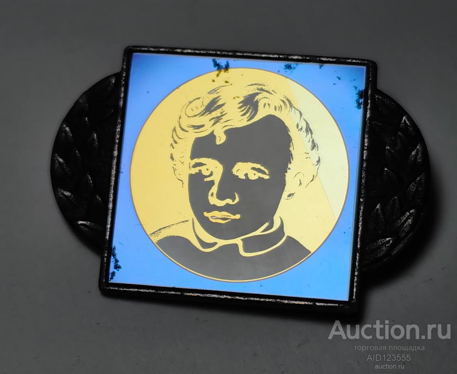 ЗНАК стекло ситалл СССР Ленин Ульянов