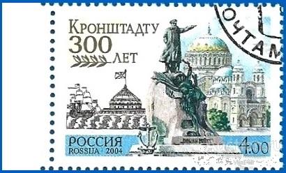 2004 Россия 922 300 лет Кронштадту. CTO
