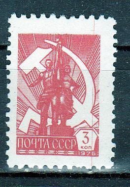 Марки СССР 1977 г. № 4735 Стандарт 3 копейки Простая бумага Сдвиг центровки MNH **