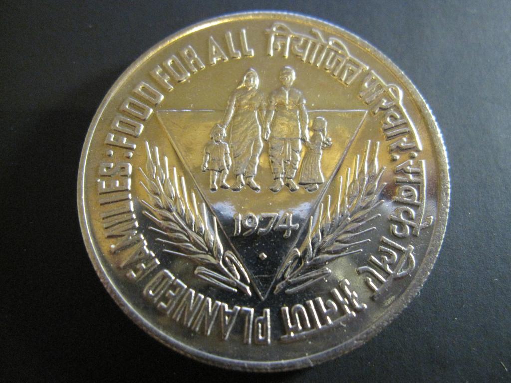ИНДИЯ 10 рупий 1974 ФАО Семья BUNC!