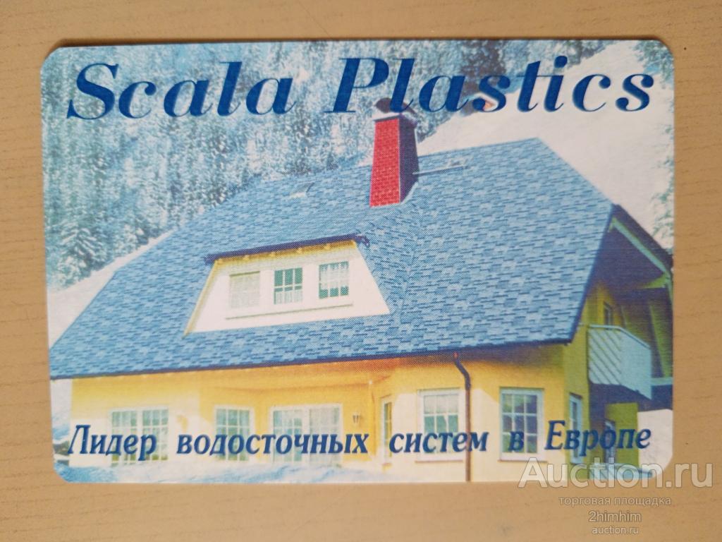 Календарик на 2003 год, Беларусь, кк-13 а-9621