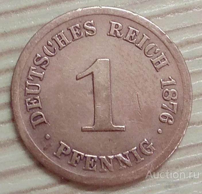Германия 1 пфенниг  1876 г. H. ОРИГИНАЛ! Редкая. VF+