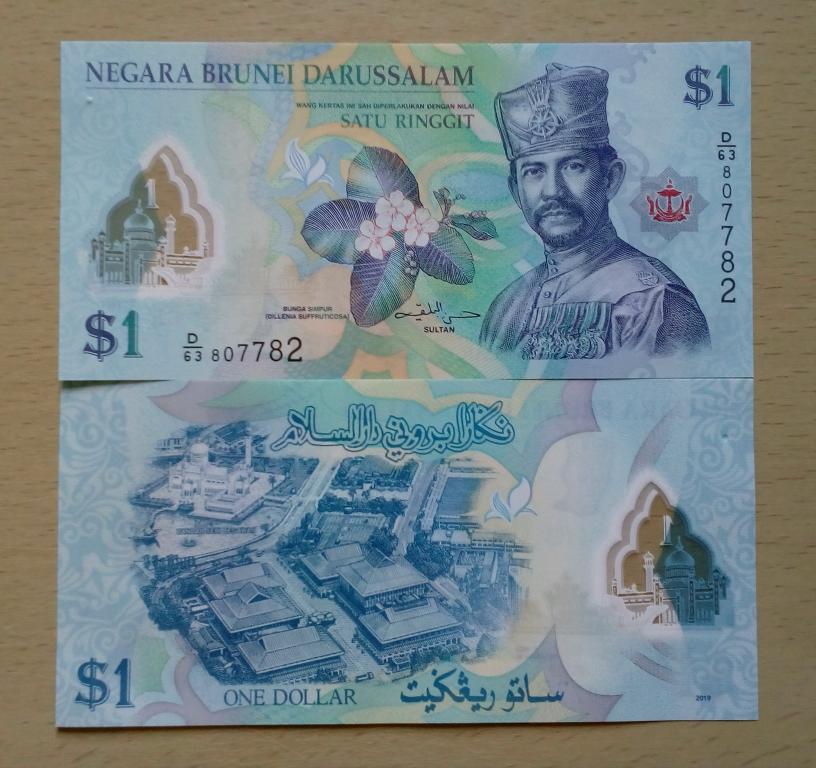 Бруней 1 доллар 2019 год полимер unc пресс