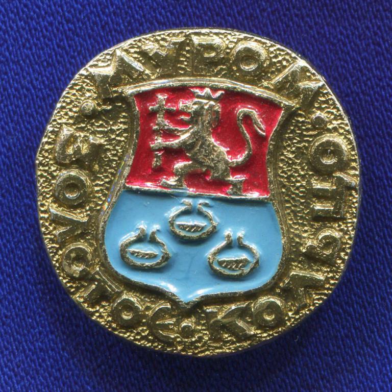 Значок Золотое кольцо «Муром» Легкий металл Эмаль Булавка