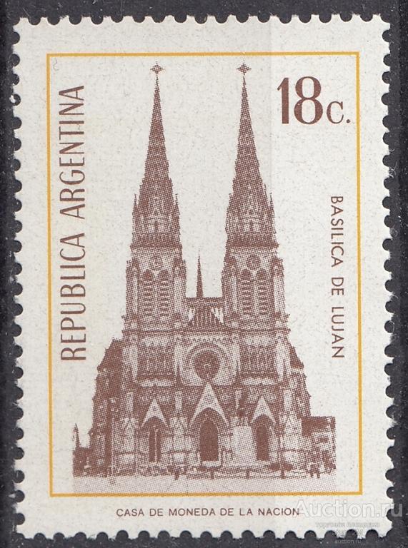 Аргентина. 1973 год. Собор в Лухане. MNH
