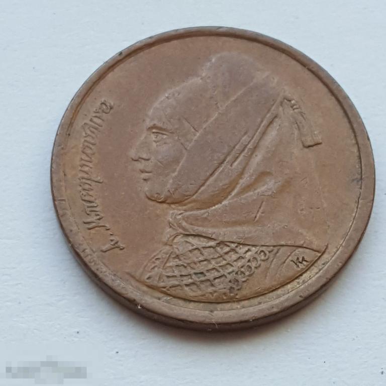 1 драхм 1988 год Греция 