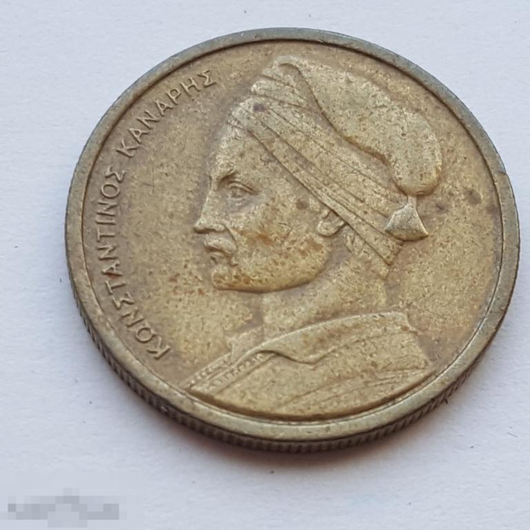 1 драхм 1982 год Греция 