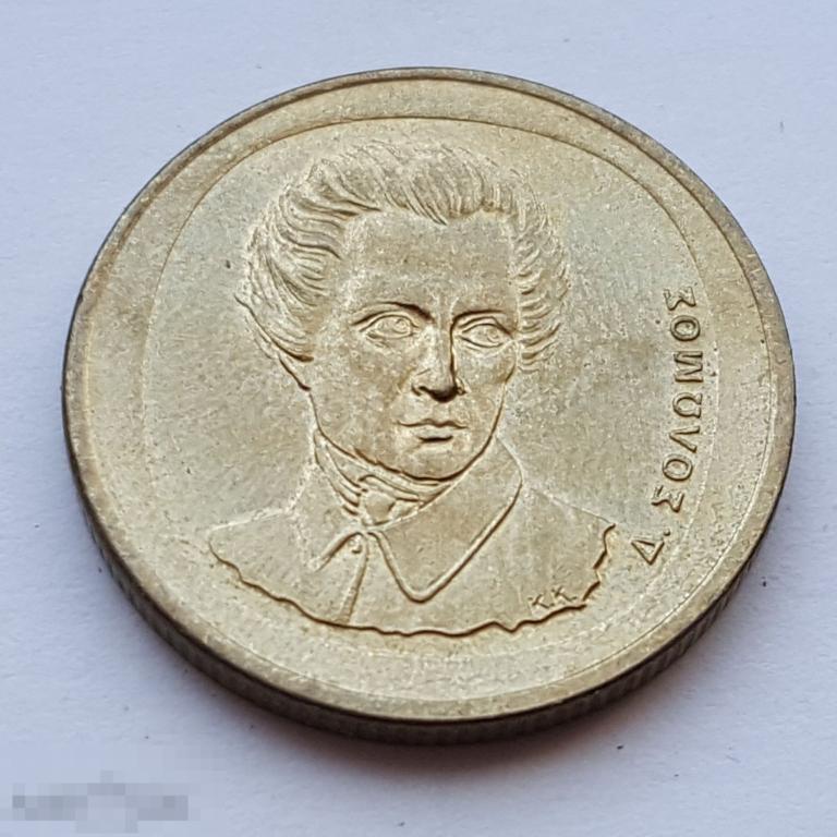 20 драхм 1992 год Греция 