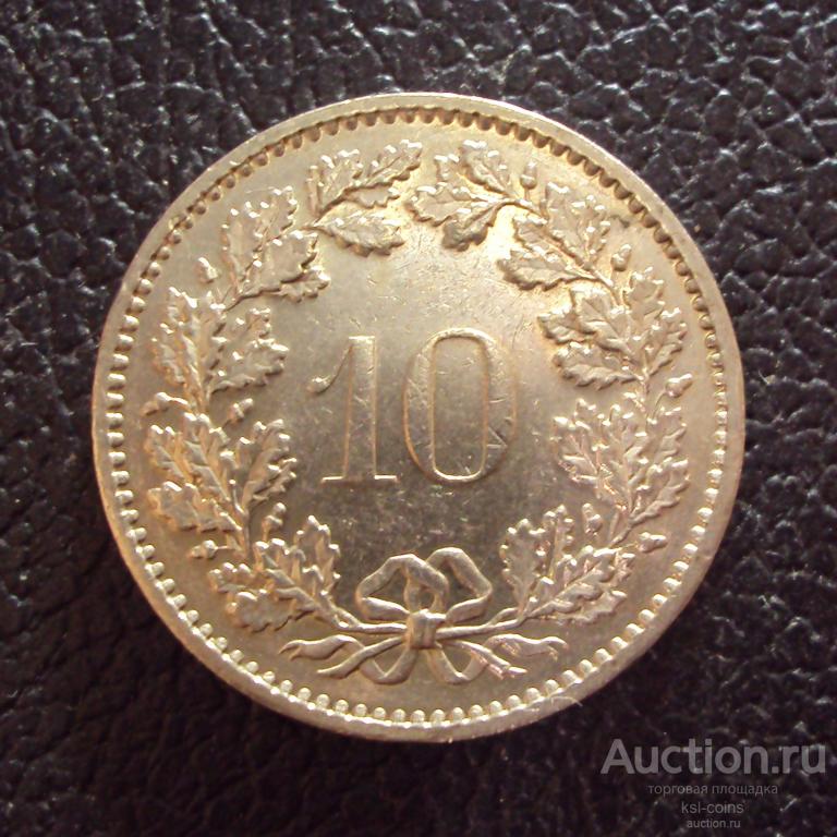 Швейцария 10 раппен 1973 год.