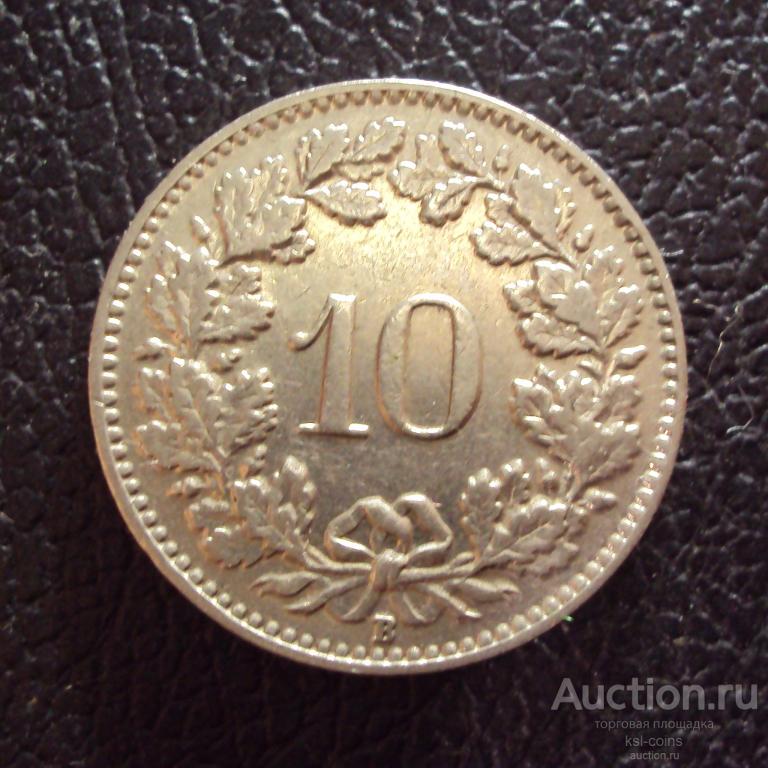 Швейцария 10 раппен 1939 год.