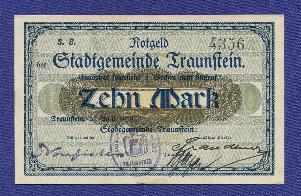 Германия/Бавария 10 марок 1919 XF-AU Траунштайн.Бавария.Коммуна.