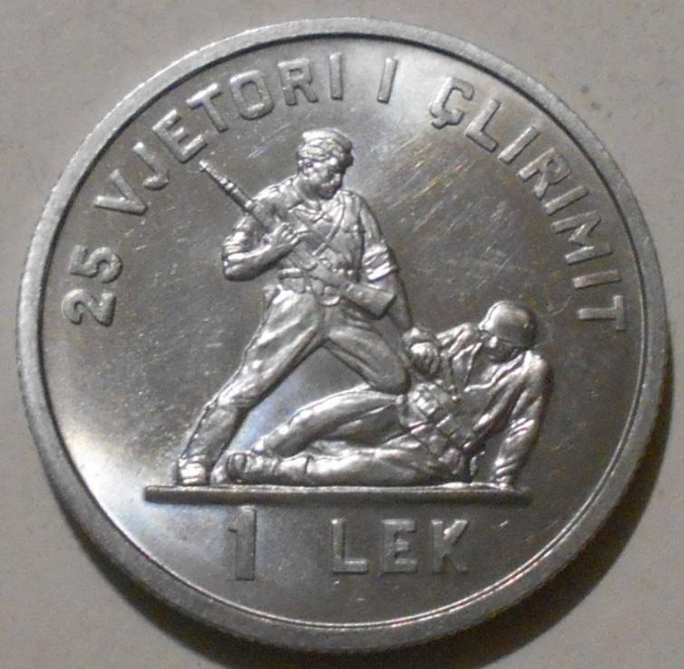 1 лек 1969 год албания алюминий