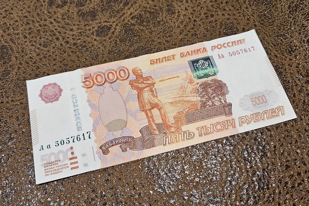 5000 рублей 1997 г модификация 2010 года, серия Аа №5057617, цена плюс номинал
