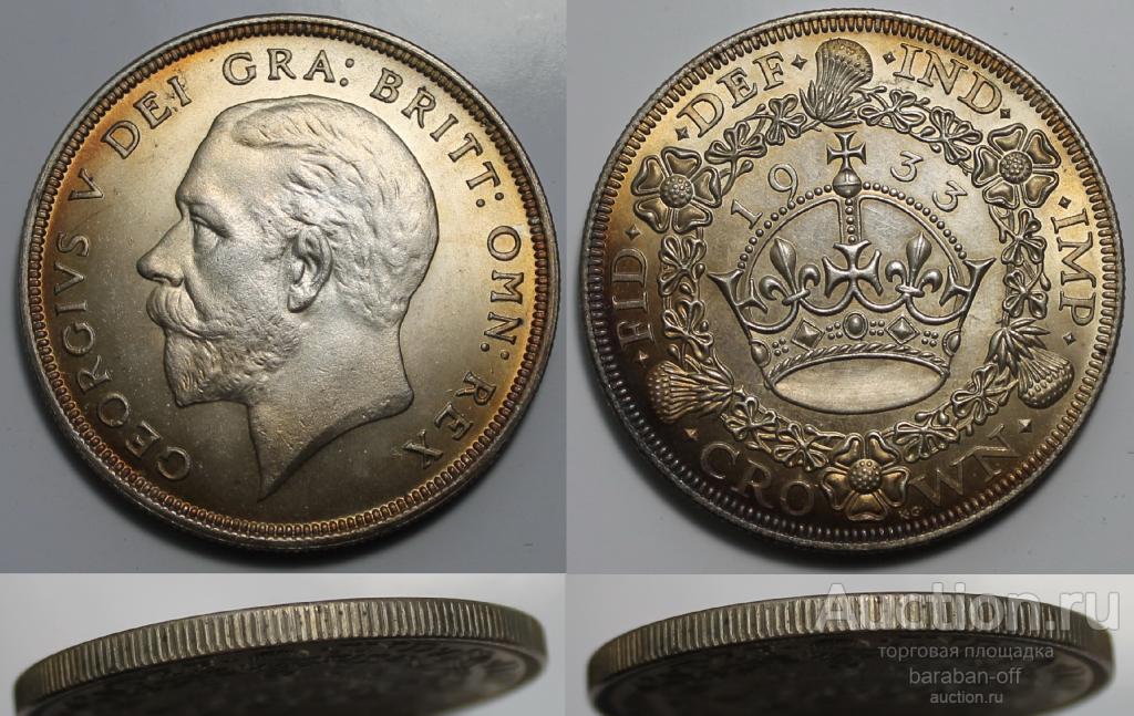 Великобритания 1 крона, 1933. Король Георг V. Высокое качество ! UNC ! Видео !