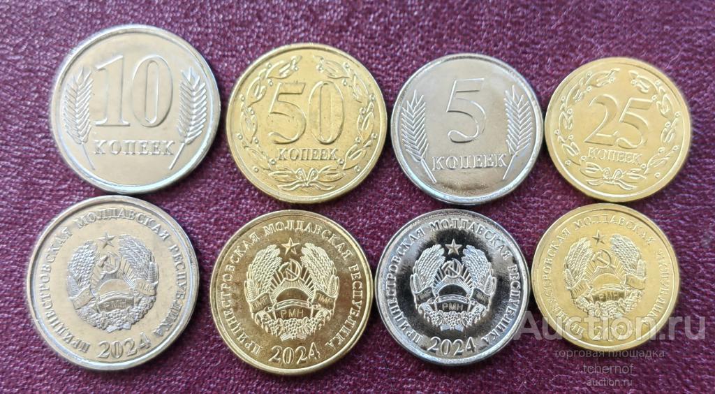 Годовой набор монет 2024 Приднестровье ПМР! UNC! Супер!