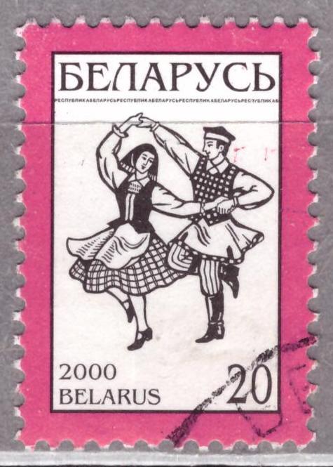 Беларусь. 2000. Народные танцы. Народные костюмы.