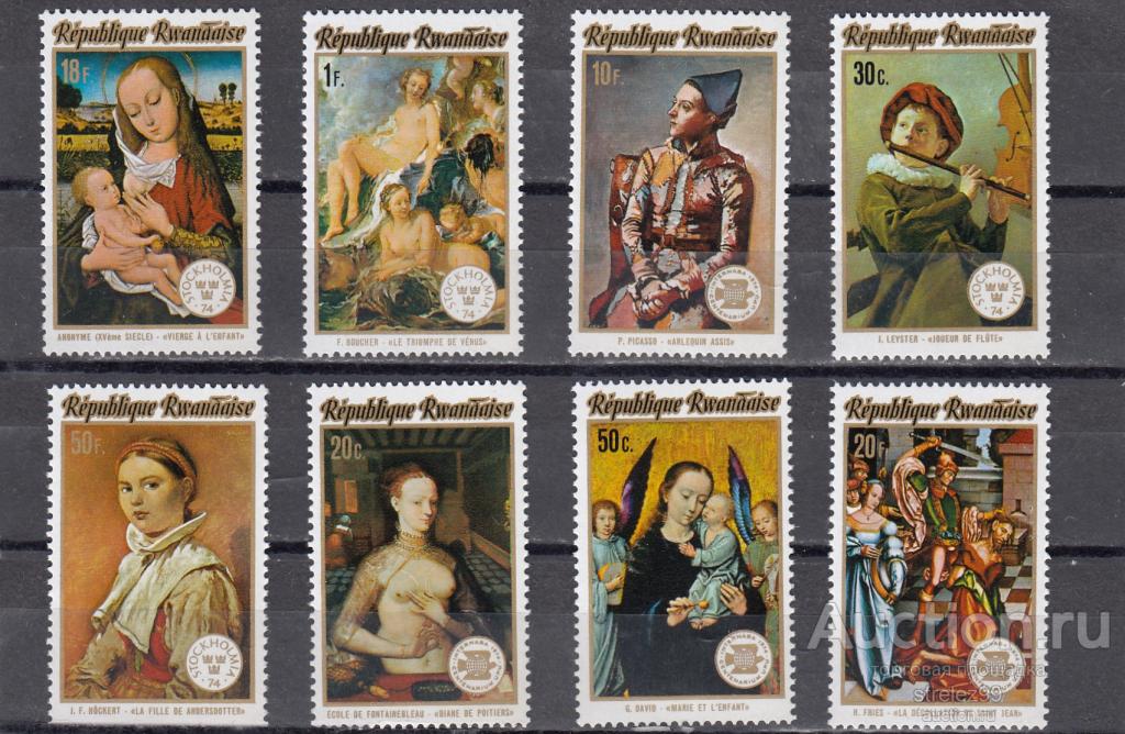 RWANDAISE  РУАНДА    Искусство Живопись  Серия  1974  Сост** MNH