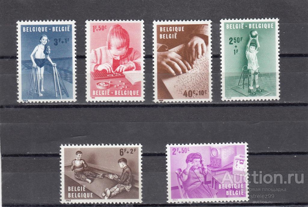 BELGIQUE БЕЛЬГИЯ   Помощь детям инвалидам Серия 1962  Сост** MNH