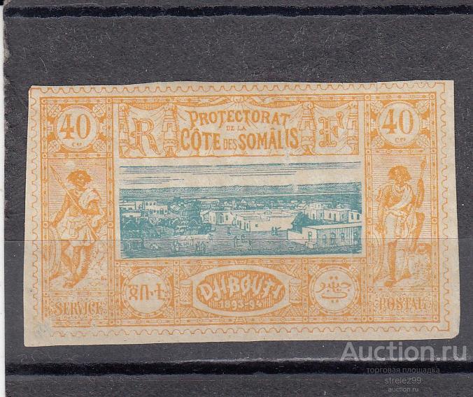 DJIBOUTI ДЖИБУТИ   Виды  № 14  1894   65 Евро!!  Сост** MNH